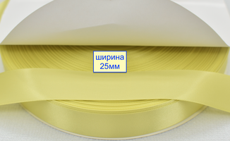 стрічка 25мм атласна двостороння ПРЕМІУМ світло жовто лимонов (436)