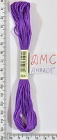 Муліне ДМС аналог х / б + п / е 8м №3837