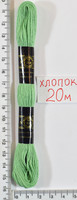 Муліне бавовна 20м (411) зелений