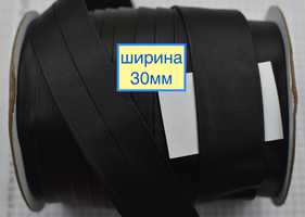 Коса бейка шкірозамін шир 30мм чорна
