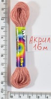 Муліне акрил (16м) №181 фрез