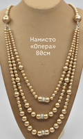 Намисто довжина 80см "Опера" зі штучних перлин золото