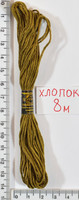 Муліне бавовна (8м) №216