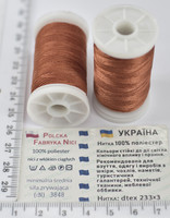 Нитка шкіра, взуття поліестер 233/3 100м Польща т руда