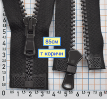 Блискавка трактор №5 посилений низ на 1 біг Польща 85см т коричнева