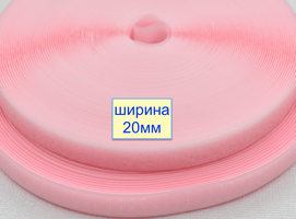 Липучка 20мм швейна, стрічка велкро, контактна стрічка рожев лілово (859)