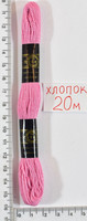 Муліне бавовна 20м (904) ср. рожев