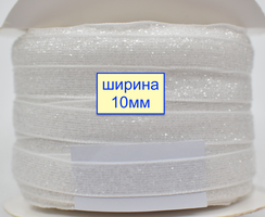 Тасьма велюр люрекс шир 10мм білий білий (2)