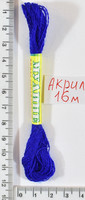 Муліне акрил (16м) №188 електро