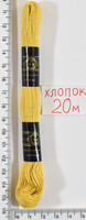 Муліне бавовна 20м (2130) св. золото