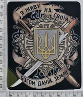 Аплікація клейовий друк спец фарбою 11см*9.1см