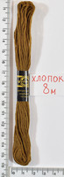 Муліне бавовна (8м) №656