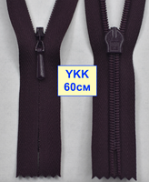 Блискавка 60см потайна бабовняна №3 YKK №174 Японія ожиновий (916)