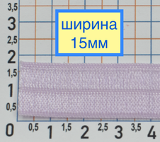 Гумка облямівки шир 1,5 см бузок
