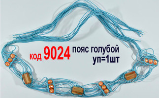 Ремінь (от300грн)