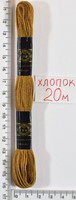 Муліне бавовна 20м (656) ср. коричн- золот