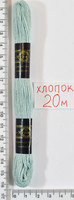 Муліне бавовна 20м (662) св.блед- сіре
