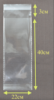 Пакет кульок з клейової смугою 22 * 40 +3 см