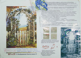 Набір вишивка стрічками (А4) №25