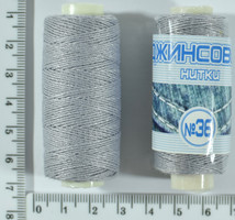 Нитка джинсова поліестер №36 (аналог20  3) 150м №366 св.серий
