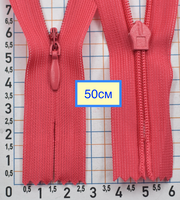 Блискавка спіраль №3 потайна п\є 50см  малинова