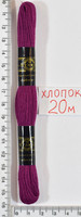 Муліне бавовна 20м (909) св. бордо