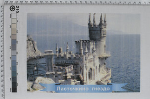 Друк (акція) на вишів.ткані 20х30см №210
