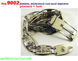 Ремінь (от300грн)