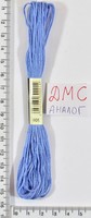 Муліне ДМС аналог х / б + п / е 8м №809