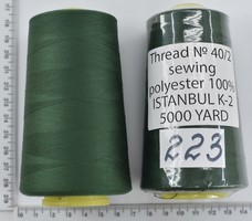 Нитка поліестер №40  2 5000ярд №223