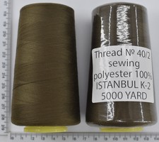 Нитка поліестер №40  2 5000ярд №490