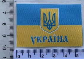Аплікація клейовий друк спец фарбою 3,7см * 6см