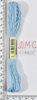 Муліне ДМС аналог х / б + п / е 8м №827