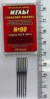 Голка DP x 5  № 90 для пром шв машин