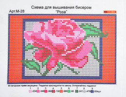 Друк (атлас) повна виш-бісер (А5) №М28