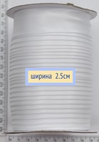 Коса бейка атлас 2,5 см біла