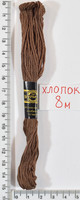 Муліне бавовна (8м) №810