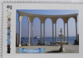 Друк на тканині 20х30см№208