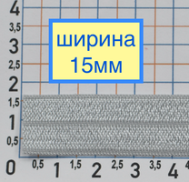 Гумка облямівки шир 1,5 см сіра