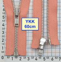 Блискавка 60см метал алюм №3 YKK Японія  нас персик (83)