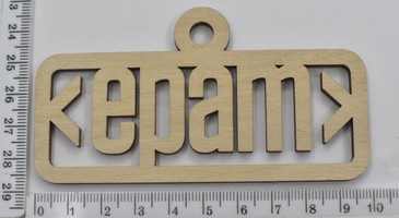 Заготівля із фанери для творчості  ф 5.5*10см