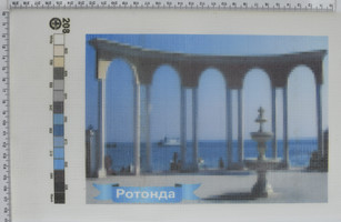 Друк (акція) на вишів.ткані 20х30см №208