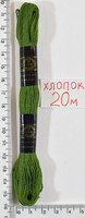 Муліне бавовна 20м (822) ср.нас. олів