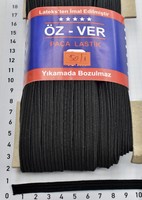 Гумка білизняна ширина 8 мм чорна