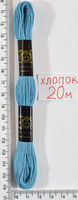 Муліне бавовна 20м (856) блакитн бірюза