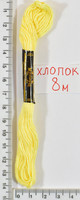 Муліне бавовна (8м) №101