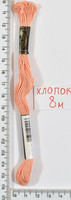 Муліне бавовна (8м) №312