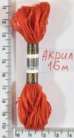Муліне акрил (16м) №108 кирпичн
