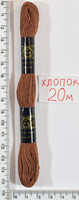 Муліне бавовна 20м (218) золото