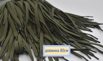 Шнурки плоскі 8мм поліестер довжина 80см хакі